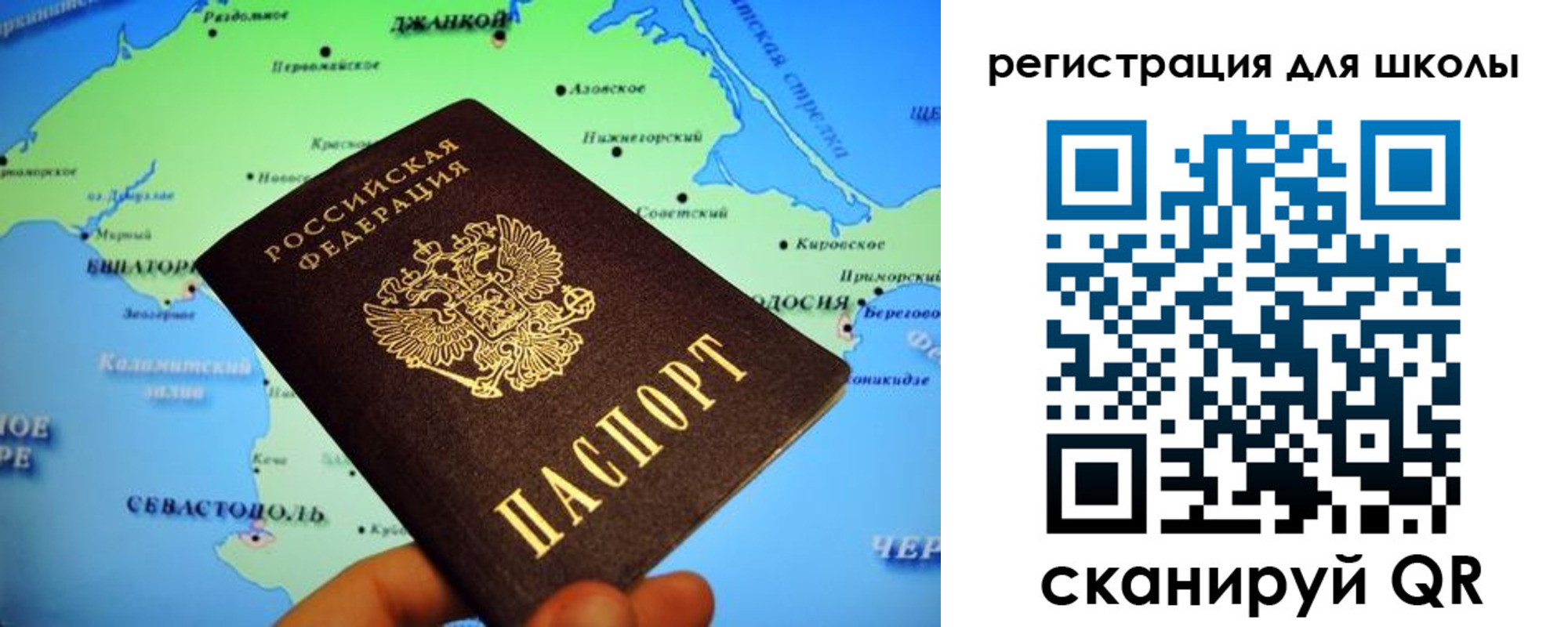 регистрация в Шарыпово
