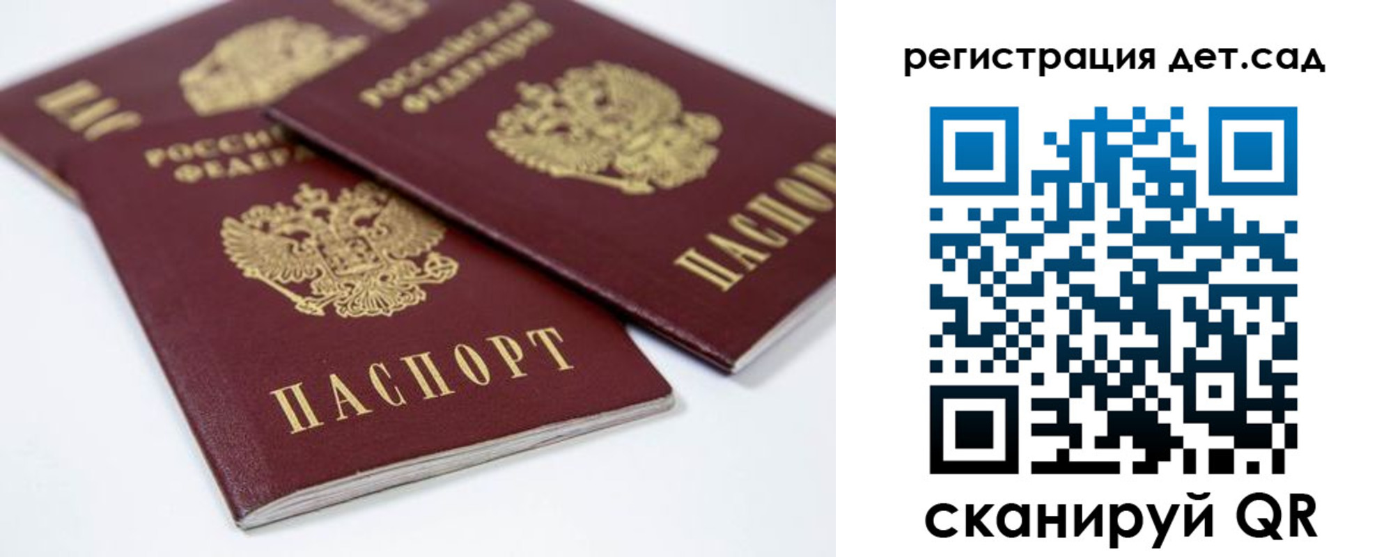 пропишу в квартире в Шарыпово