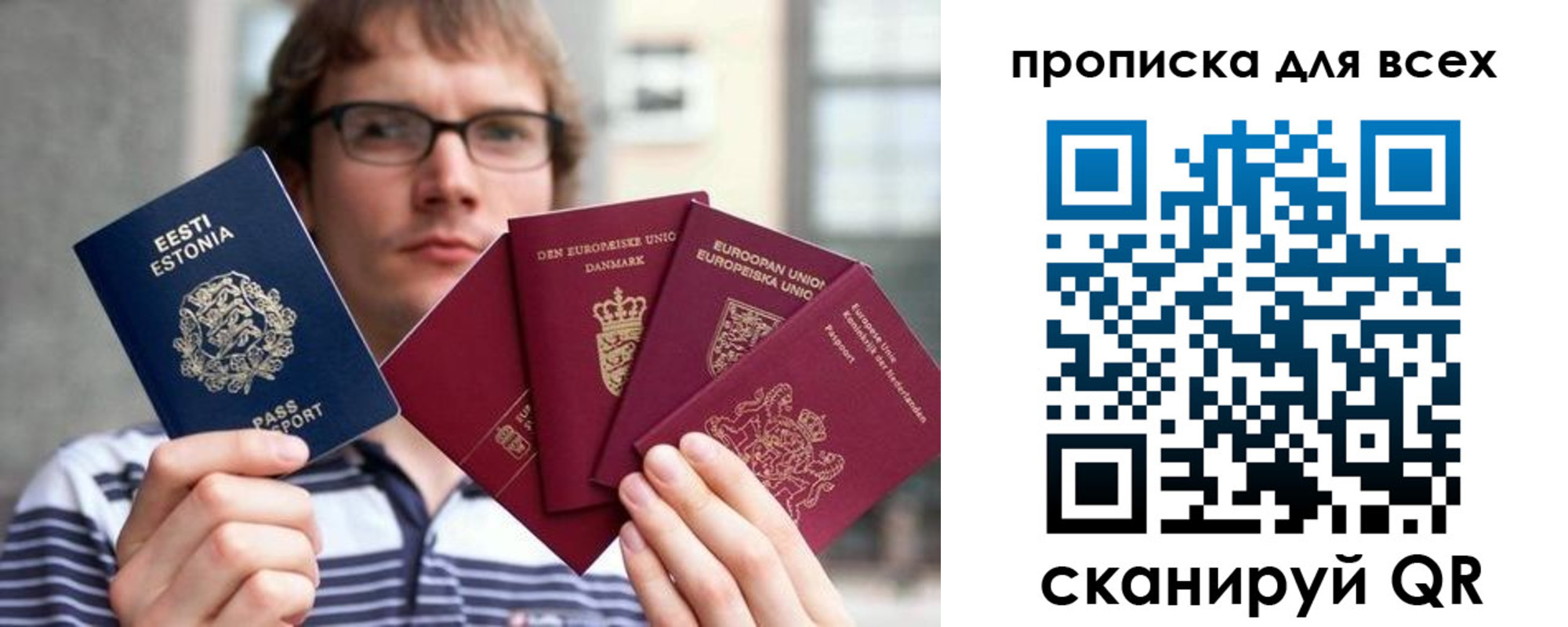прописка для кредита в Шарыпово