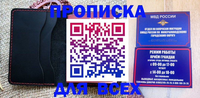 временная регистрация надежно в Шарыпово