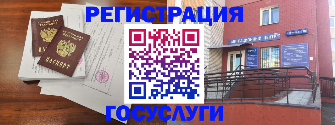 прописка для кредита в Шарыпово